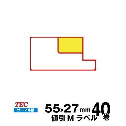 TEC(テック)純正 KP-20/KP-30 値引Mラベル 10019041668 サーマル紙 サイズ 幅55mm×送り27mm 入り数 40巻 950 枚/巻 | 事務用品 事務 オフィス用品 業務用 業務用品 店舗 ラベル リフィル ラベルプリンター ラベルプリンタ |