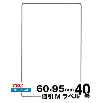 Tec テック 純正 レシート Kp Kp 30 標準ラベル サーマル紙 サーマル紙 ロール紙 サイズ 幅60mm 送り95mm 入り数 40巻 330 枚 巻 業務用 ロール紙 東芝テック ペーパー レシート レジ レジスター レジロール紙 レシートロール 感熱紙 感熱ロール紙 レジ