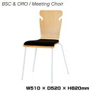 井上金庫 ミーティングチェア BSC-W19BK ブラック BSC Meeting Chair イス デスクチェア オフィスチェア 会議 事務用品 家具 イノウエ オフィス用品 スタッキングチェア ワークチェア オフィスチェアー デスクチェアー パソコンチェア 事務椅子 チェア チェアー 椅子 いす