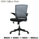 井上金庫 オフィスチェア FEM-14AGL グレー| FEM Office Chair イス デスクチェア 会議 事務用品 家具 イノウエ オフィス用品 店舗用品 オフィスチェアー デスクチェアー ワークチェア パソコンチェア 事務椅子 チェア チェアー 椅子 いす おしゃれ ビジネス ワークチェアー|