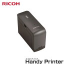 メーカー在庫限り RICOH リコー モノクロハンディプリンター 515915 (ブラック) | モ