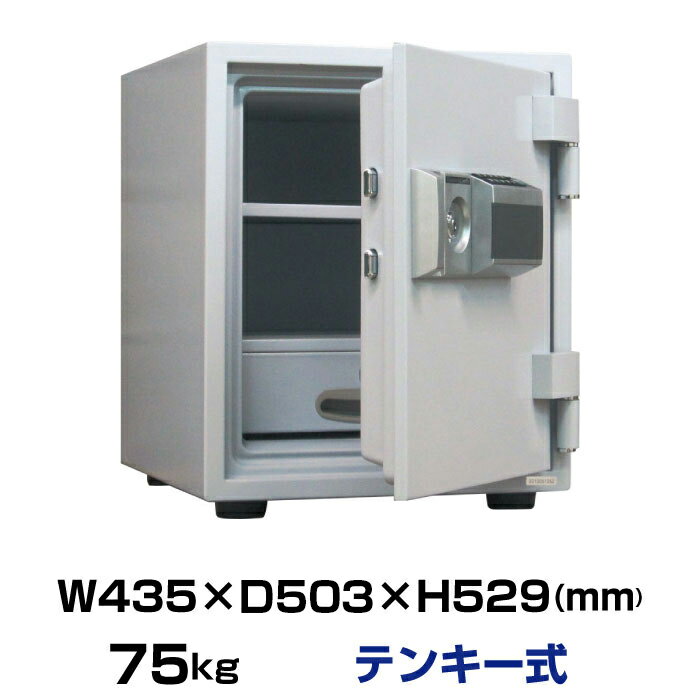 車上渡し 75kg 準耐火時間1時間 金庫大型 Mek52 Dx 金庫 ダイヤセーフ 金庫 耐火 家庭用 テンキー式 耐火金庫 テンキー 鍵タイプ おしゃれ 業務用 耐火 家庭用金庫 大型金庫 業務用金庫 トップジャパン 貴重品 大型 テンキー金庫 金庫大型 セキュリティ 1時間