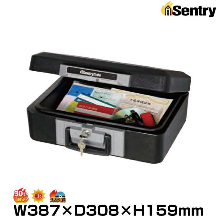 楽天オフィス／店舗用品トップジャパンフラットキー式 耐火ポータブル保管庫 セントリー sentry 1160BK 重量7.2kg 耐火時間30分 /鍵（シリンダーキー）タイプ | 金庫 小型 業務用 小型金庫 トップジャパン 鍵 家庭用 耐火 耐火金庫 セーフティボックス 保管庫 防犯グッズ 耐火性 キャッシュ ボックス 現金 自宅 |