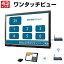 ڥåȾʡۥ󥿥åӥ塼 OTV43SET (43) OTV-ST-1OTV-STC-1OTV-43D-1OTV-STB-1OTV-STB-D |  㥤 磻쥹㥤 ƤӽФܥ ƤӽФ٥ ̳ ե ƤӽФ 㥤 磻쥹 Ƥ ٥ |