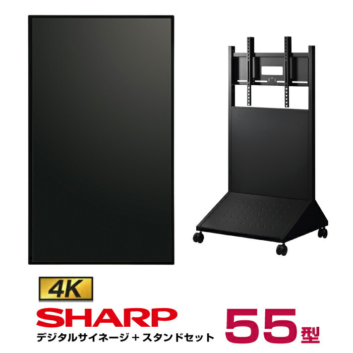 予約受付(6月頃入荷予定) 【セット商品】シャープ 4K対応