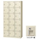 生興 シューズボックス SLB-18-S2 シリンダー錠 (072335) ニューグレー | 学校用品 靴箱 くつ箱 下駄箱 オフィス家具 扉 棚 収納ボックス シューズラック オフィス 収納 ケース 収納ケースニューグレー |