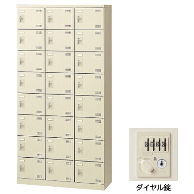 生興 シューズボックス 靴箱 Slb 24 D2 ダイヤル錠 学校用品 靴箱 インテリア 寝具 収納 くつ箱 棚 下駄箱 オフィス家具 扉 棚 収納ボックス シューズラック オフィス 収納 ケース 収納ケース オフィス 店舗用品トップジャパン直送エリア設置無料 エリア外 生興 シューズボックス 靴箱 Slb 24 D2 ダイヤル錠 学校用品 靴箱 インテリア 寝具 収納 くつ箱 棚 下駄箱 オフィス家具 扉 棚 収納ボックス シューズラック オフィス 収納 ケース 収納ケース オフィス 店舗用品トップジャパン直送エリア設置無料 エリア外