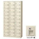 生興 シューズボックス SLB-30-S2 シリンダー錠 (072345) ニューグレー | 学校用品 靴箱 くつ箱 下駄箱 オフィス家具 扉 棚 収納ボックス シューズラック オフィス 収納 ケース 収納ケースニューグレー |