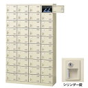 生興 シューズボックス SLB-440-S2 シリンダー錠 (072360) ニューグレー | 学校用品 靴箱 くつ箱 下駄箱 オフィス家具 扉 棚 収納ボックス シューズラック オフィス 収納 ケース 収納ケースニューグレー |