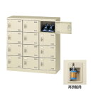 生興 シューズボックス SLB-M12-N2 南京錠用 (072307) ニューグレー | 学校用品 靴箱 くつ箱 下駄箱 オフィス家具 扉 棚 収納ボックス シューズラック オフィス 収納 ケース 収納ケースニューグレー |