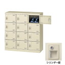 生興 シューズボックス SLB-M12-S2 シリンダー錠 (072305) ニューグレー | 学校用品 靴箱 くつ箱 下駄箱 オフィス家具 扉 棚 収納ボックス シューズラック オフィス 収納 ケース 収納ケースニューグレー |