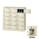 生興 シューズボックス SLB-M15-N2 南京錠用 (072312) ニューグレー | 学校用品 靴箱 くつ箱 下駄箱 オフィス家具 扉 棚 収納ボックス シューズラック オフィス 収納 ケース 収納ケースニューグレー |