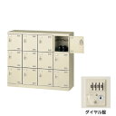 生興 シューズボックス SLB-M412-D2 ダイヤル錠 (072318) ニューグレー | 学校用品 靴箱 くつ箱 下駄箱 オフィス家具 扉 棚 収納ボックス シューズラック オフィス 収納 ケース 収納ケースニューグレー |