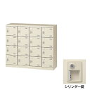 生興 シューズボックス SLB-M416-S2 シリンダー錠 (072320) ニューグレー | 学校用品 靴箱 くつ箱 下駄箱 オフィス家具 扉 棚 収納ボックス シューズラック オフィス 収納 ケース 収納ケースニューグレー |
