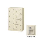 生興 シューズボックス SLB-M8-S2 シリンダー錠 (072288) ニューグレー | 学校用品 靴箱 くつ箱 下駄箱 オフィス家具 扉 棚 収納ボックス シューズラック オフィス 収納 ケース 収納ケースニューグレー |
