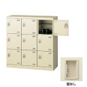 生興 シューズボックス SLB-M9-K2 錠なし (072301) ニューグレー | 学校用品 靴箱 くつ箱 下駄箱 オフィス家具 扉 棚 収納ボックス シューズラック オフィス 収納 ケース 収納ケースニューグレー |