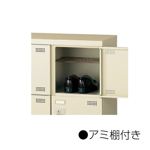 生興 シューズボックス SLB-M6-D2 ダイヤル錠 (072286) ニューグレー (重量:20kg) | 学校用品 靴箱 くつ箱 下駄箱 オフィス家具 扉 棚 収納ボックス シューズラック オフィス 収納 ケース 収納ケースニューグレー | [2]