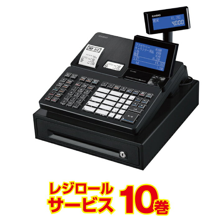 【5/10限定★P最大6倍+最大5000円OFFクーポン】CASIO カシオ SR-C550-EX-4SBK ブラック 電子レジスター 4部門 インボイス対応 Bluetooth搭載