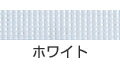 卓上小型結束機用 ティピーテープ特長ソフト発泡された軽包装結束用化粧テープです。色彩豊かで美しく、商品価値を一層高めます。【用途】1.和洋菓子箱、土産物、弁当、海産物、その他の食品類。薬品、化粧箱等ご進物の結束に。2.書籍、文書類の整理、伝票、封筒、印刷物類の結束に。3.帯電防止テープやご指定の印刷テープも可能。その他、あらゆる包装シーンの結束に!結束例:FS-08 エラスティックで結束。(結束機種:ティピーパックスモールオートTS型)製品仕様ティピーテープ一覧 品番 イメージ 色 破断強 包装 FT-01 ホワイト 22kg 750m×6巻 (巾8mm) 半自動用(セミ) 全自動用(オート) FT-02 ライトブルー 22kg 750m×6巻 (巾8mm) 半自動用(セミ) 全自動用(オート) FT-03 ピンク 22kg 750m×6巻 (巾8mm) 半自動用(セミ) 全自動用(オート) FT-04 ゴールド 22kg 750m×6巻 (巾8mm) 半自動用(セミ) 全自動用(オート) FT-05 金茶 22kg 750m×6巻 (巾8mm) 半自動用(セミ) 全自動用(オート) FT-06 エンジ 22kg 750m×6巻 (巾8mm) 半自動用(セミ) 全自動用(オート) FT-07 オリーブ 22kg 750m×6巻 (巾8mm) 半自動用(セミ) 全自動用(オート) FS-08 スティック (半透明) 20kg 400m×6巻 (巾8mm) 半・全自動共用(セミ・オート) FB-01 業務用 (ホワイト) 53kg 500m×6巻 (巾8mm) 半・全自動共用(セミ・オート) FN-01 ナチュラル (半透明) 24kg 750m×6巻 (巾8mm) 半・全自動共用(セミ・オート) ※改良の為、予告なしに性能・仕様を変更する事があります。※品番FTタイプには、「半自動用(セミ)」と「全自動用(オート)」の2タイプがありますのでご注意ください。