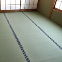 イケヒコ 純国産 い草 上敷き はっ水 カーペット 双目織 本間8畳 (約382×382cm) (HSHHE06HN)(3)