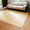 イケヒコ 籐 マット キッチン 玄関 自然素材 ひんやり インドネシア産 むしろ 約80×320cm (JWA80320)(3)