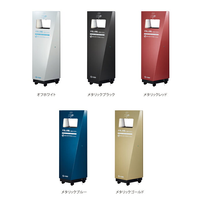 オフィス/店舗用品トップジャパンのCLEAN&GOディスペンサー 手指消毒機 TG-XAS10 | 消毒液 ディスペンサー 検温器 業務用 自動手指消毒機 消毒 アルコール ウイルス対策 店舗用 消毒器 手指消毒 非接触 感染症対策 大容量 自動 オフィス おしゃれ シンプル 高速 コードレス キャスター 感染対策 予防 赤外線 |｜アングル2