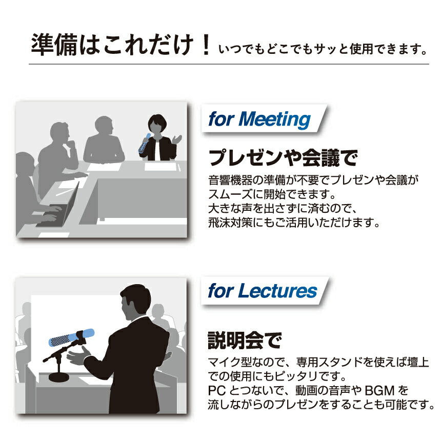 キングジム KING JIM スピーカー付きマイク SPMC-10 | マイク型拡声器 スピーカー内蔵 プレゼン セミナー 会議 説明会 就活 誘導 学校 PC周辺機器 USB充電駆動 サイレン ホイッスル ポータブル 大音量 小型 屋外 軽量 防災 災害 避難 講演 演説 選挙 お祭り 交通整理 案内 |