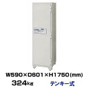 【設置見積必要商品】テンキー式 耐火金庫 エーコー 7025EKG 重量324kg 一般紙用1時間 / テンキータイプ | 金庫 おしゃれ エイコー トップジャ...