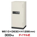 【車上渡し】100万変換ダイヤル式 耐火金庫 エーコー EIKO CS-92 重量300kg 準耐火時間2時間 /ダイヤル+鍵(シリンダーキー)タイプ | 大型...