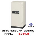 【車上渡し】(要納期確認)100万変換ダイヤル式 耐火金庫 エーコー EIKO CS-92A 重量300kg 準耐火時間2時間 /ダイヤル+鍵(シリンダーキー)...