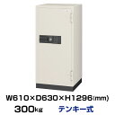 【車上渡し】テンキー式 耐火金庫 エーコー EIKO CS-92E 重量300kg 準耐火時間2時間 /テンキー+鍵(シリンダーキー)タイプ | 大型金庫 テン...