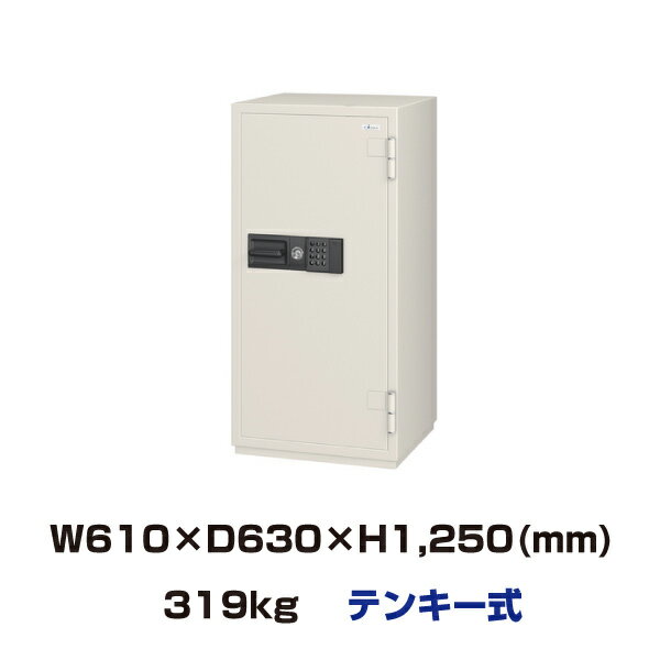 【車上渡し】(受注生産)履歴保存テンキー式 マイナンバーセーフ エーコー EIKO CSG-92ER-MN 重量 319kg 準耐火時間2時間 /テンキー+鍵(...