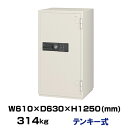 【設置見積必要商品】(納期確認商品) 履歴保存テンキー式 耐火金庫 エーコー CSG-92EVR 重量314kg 一般紙用2時間 / テンキータイプ | 金庫 おしゃれ エイコー トップジャパン 業務用金庫 事務所用 大型金庫 会社 保管庫 セキュリティ 大型 オフィス 防犯 |