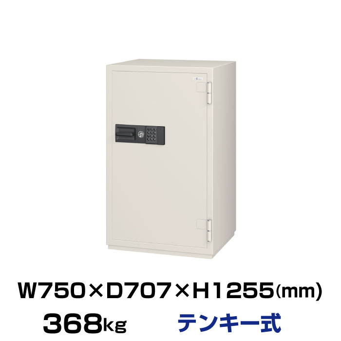 【設置見積必要商品】テンキー式 耐火金庫 エーコー EIKO CSG-93E 重量368kg 準耐火時間2時間 /テンキー+鍵(シリンダーキー)タイプ | 金庫...
