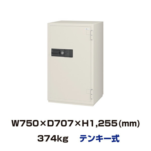 【車上渡し】(受注生産)履歴保存テンキー式 マイナンバーセーフ エーコー EIKO CSG-93ER-MN 重量 374kg 準耐火時間2時間 /テンキー+鍵(...