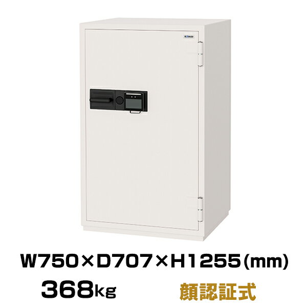 【設置見積必要商品】(受注生産品) 顔認証式 耐火金庫 エーコー CSG-93FF 重量368kg 一般紙用2時間 / 顔認証+ICカードタイプ | 金庫 おし...