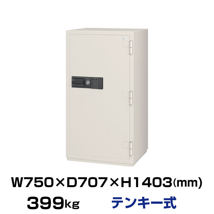 【設置見積必要商品】テンキー式 耐火金庫 エーコー EIKO CSG-94E 重量399kg 準耐火時間2時間 /テンキー+鍵(シリンダーキー)タイプ | 金庫...