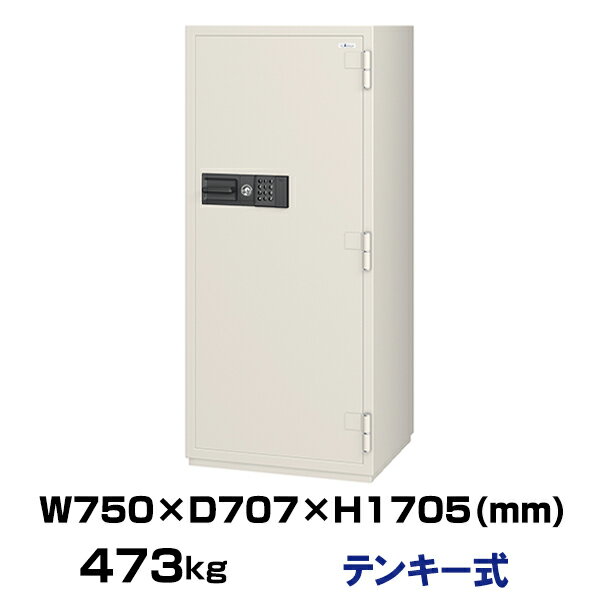【設置見積必要商品】(納期確認商品) 履歴保存テンキー式 耐火金庫 エーコー CSG-95EVR 重量473kg 一般紙用2時間 / テンキータイプ | 金庫 ...
