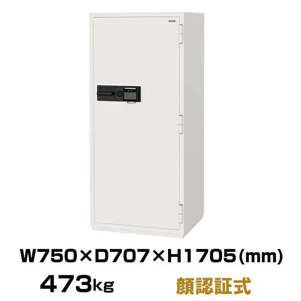 【設置見積必要商品】(受注生産品) 顔認証式 耐火金庫 エーコー CSG-95FF 重量473kg 一般紙用2時間 / 顔認証+ICカードタイプ | 金庫 おし...