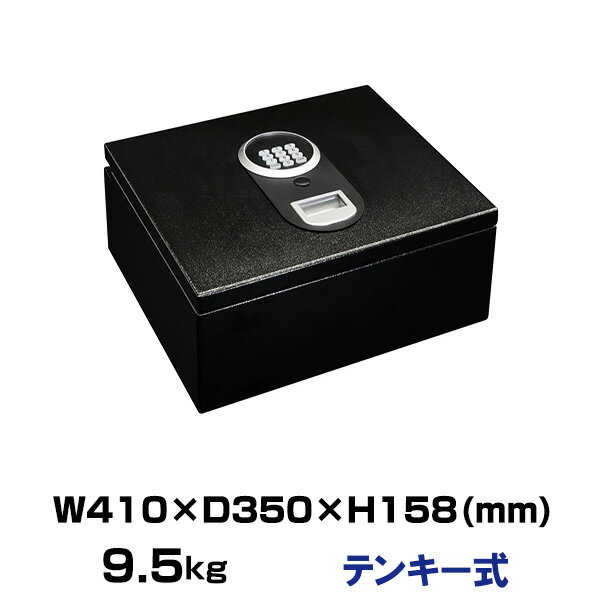 【軒先渡し】テンキー式 ホテルセーフ保管庫 エーコー D1541NK 重量9.5kg 耐火性能なし / テンキータイプ | 金庫 おしゃれ エイコー トップジャ...