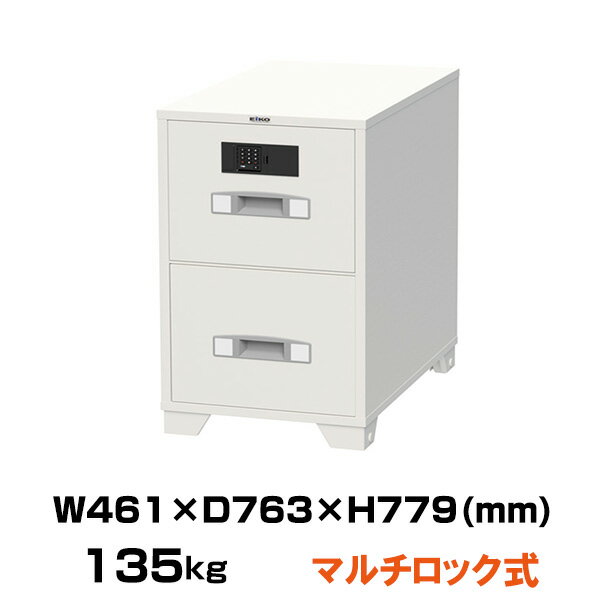 【車上渡し】2マルチロック式 耐火キャビネット エーコー EA4-2GJE 重量135kg 一般紙用1時間 / テンキー+ICカードタイプ | 金庫 おしゃれ ...