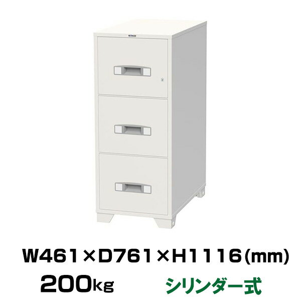 【車上渡し】シリンダー式 耐火キャビネット エーコー EA4-3G 重量200kg 一般紙用1時間 / シリンダータイプ | 金庫 おしゃれ エイコー トップジ...