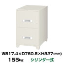 【SS期間中 P2倍】【車上渡し】オールロック式 耐火キャビネット エーコー EIKO EB4-2G 重量155kg 耐火時間1時間 /鍵(シリンダーキー)タイ...