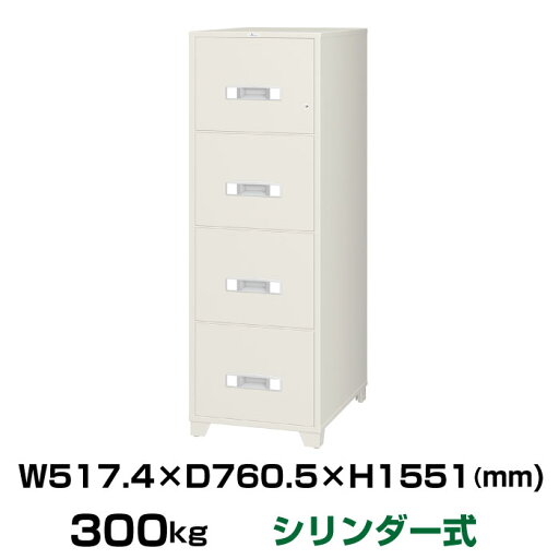 【車上渡し】オールロック式 耐火キャビネット エーコー EIKO EB4-4G 重量300kg 耐火時間1時間 /鍵(シリンダーキー)タイプ | B4サイズ 金庫 業務用 オフィス 保管庫 耐火 トップジャパン 大型 貴重品 防犯 収納 会社 収納庫 オフィス収納 キャビネット 耐火金庫 大型金庫 | 【車上渡し】オールロック式 耐火キャビネット エーコー EIKO EB4-4G 重量300kg 耐火時間1時間 /鍵(シリンダーキー)タイプ | B4サイズ 金庫 業務用 オフィス 保管庫 耐火 トップジャパン 大型 貴重品 防犯 収納 会社 収納庫 オフィス収納 キャビネット 耐火金庫 大型金庫 |