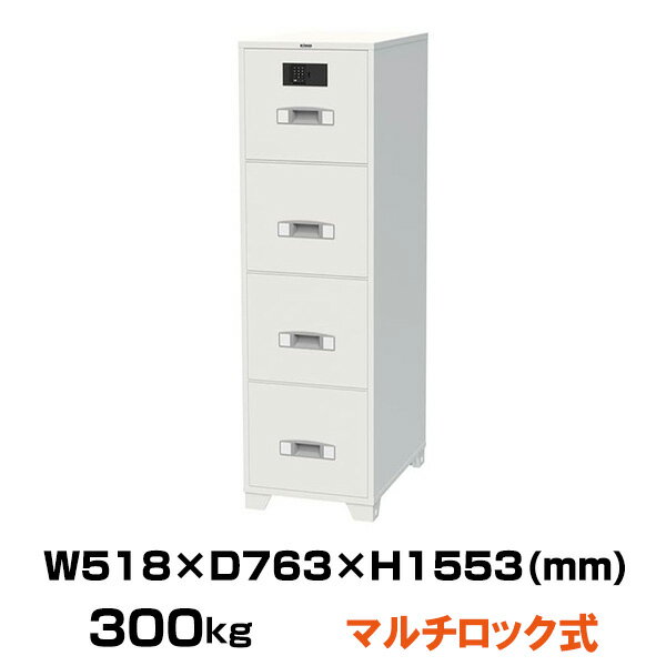 【設置見積必要商品】(受注生産品) 2マルチロック式 耐火キャビネット エーコー EB4-4GJE 重量300kg 一般紙用1時間 / テンキー+ICカードタイ...