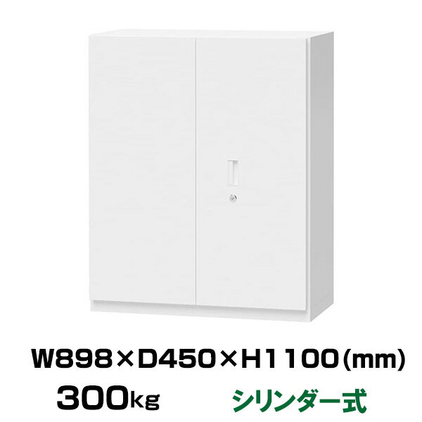 【設置見積必要商品】(受注生産品) シリンダー式 システム収納耐火金庫 エーコー HTR-2 重量300kg 一般紙用2時間 / シリンダータイプ | 金庫 お...