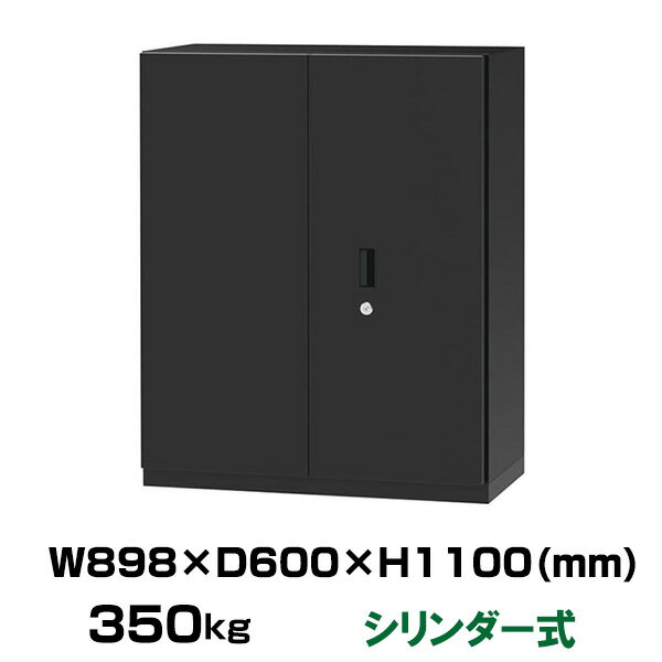 【設置見積必要商品】(受注生産品) シリンダー式 システム収納耐火金庫 エーコー HTR-2D-B 重量350kg 一般紙用2時間 / シリンダータイプ | 金...