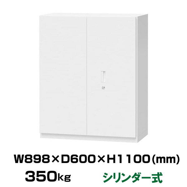 【設置見積必要商品】(受注生産品) シリンダー式 システム収納耐火金庫 エーコー HTR-2D 重量350kg 一般紙用2時間 / シリンダータイプ | 金庫 ...