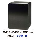 タッチパネルテンキー式 耐火金庫 エーコー EIKO ICB-040GKV ブラック 63kg 耐火時間1時間 ガイド音声機能付き | 金庫 中型 おしゃれ 耐火 暗証番号 貴重品 収納 セキュリティ ボックス 盗難防止 業務用 オフィス デザイン 家庭用 防犯 |