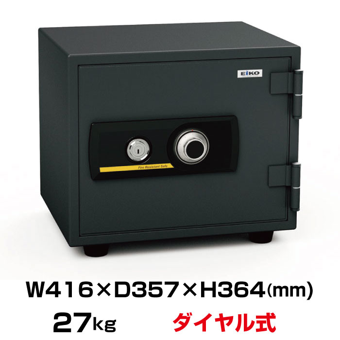 【軒先渡し】ダイヤル式 耐火金庫 エーコー BES-9 重量27kg 準耐火時間30分 /ダイヤル＋鍵(シリンダーキー)タイプ EIKO ミニ 小型金庫 A4 家庭用 家庭用金庫 ダイヤルロック 耐火 トップジャパン セーフティボックス 金庫 小型 耐火性 キャッシュ ボックス 現金 保管 自宅